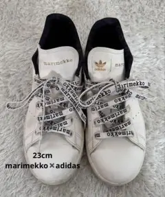 アディダス adidas スタンスミス マリメッコ スニーカー 23センチ