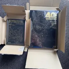 ドラゴンボールの40周年を記念硬貨セット 2種コンプリートセット