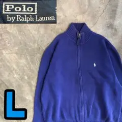 10T7359 POLO by Ralph Lauren フルジップ　ニット