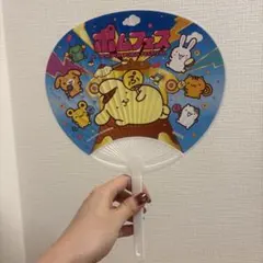 ポムポムプリン ポムフェス うちわ