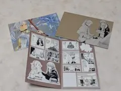 葬送のフリーレン　シールくじ引き2　いただきます