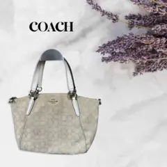 『訳あり』COACHトートバッグシグネチャーベージュハンドバッグショルダー紐なし