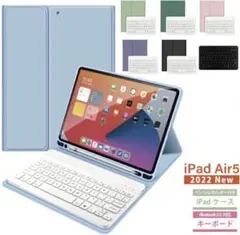 白キーボード ピンクケースセット ipad 11インチAir