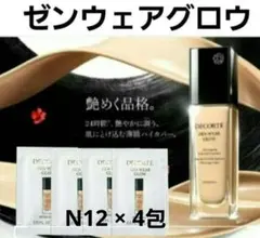 jaco様 リクエスト 2点 まとめ商品