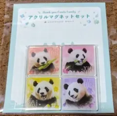 Item thumbnail for item ba5b5a9b-e446-4c09-88a6-9433c1e3bef3