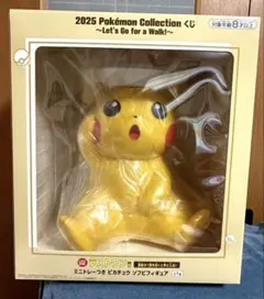 一番くじ　ポケモン　ラストワン賞