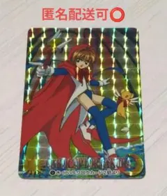 2026年最新】カードキャプターさくら カードダスの人気アイテム - メルカリ