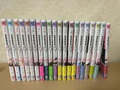 Item thumbnail for item c292d640-3dd9-4c67-b321-4733d706e7a2