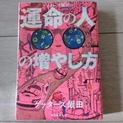 Item thumbnail for item 3a028169-acdf-47ce-a69c-c9b00b83b940