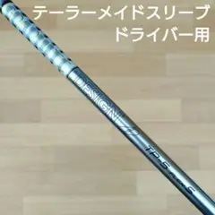 2025年最新】ツアーad tp 5の人気アイテム - メルカリ