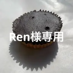 Ren様専用同梱割チョコレートタルト3個tGH