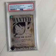 2026年最新】psa10 ルフィ 手配書の人気アイテム - メルカリ