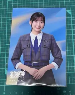 Item thumbnail for item b9914ee9-afdf-4350-b374-69c807c1b32a