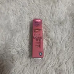 リップモンスタークリスタルポッドCP 03番