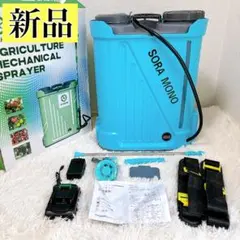 電動噴霧器 (マキタ互換 18V対応) 充電式 背負式20L 混ぜ機能付き