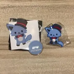 JO1 JOCHUM レイン アクリルスタンド ラバーストラップ 川尻蓮