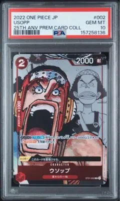 PSA10』ジンベエ ワンピースカードゲーム - メルカリ