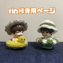 2026年最新】なにわ男子指人形 帽子の人気アイテム - メルカリ