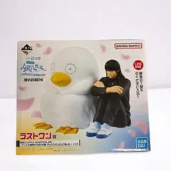 一番くじ 3年Z組銀八先生 ラストワン賞 桂&エリザベス MASTERLISE