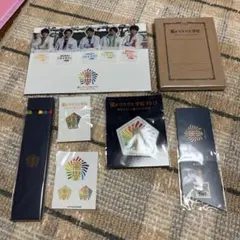 嵐 ワクワク学校グッズ まとめ売り