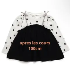 apres les cours 100cm 長袖カットソー 花柄 ペプラム 秋冬