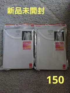 新品　ヒートテック　ユニクロ　HEATTECH 長袖シャツ 150サイズ　白