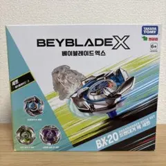 BEYBLADE X ベイブレードX BX-20 ドランダガーデッキセット 金属