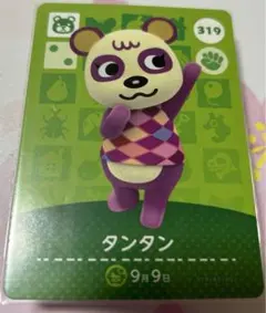 あつ森 amiiboカード タンタン