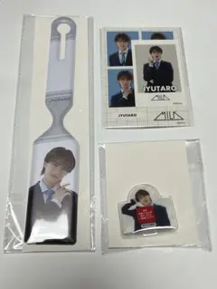 ハピチャンくじ M!LK 山中柔太朗