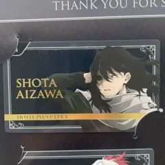 ヒロアカ 相澤消太 東急 箔押しカードキー レプリカ