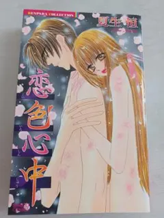 Item thumbnail for item c1c25902-4aa4-4932-9ef7-bded9a5596a9