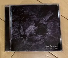 Ave Mujica Alea jacta est CD