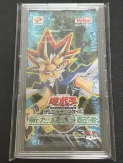 PSA10最高評価、パック鑑定】遊戯王 マジックルーラー 未開封パック