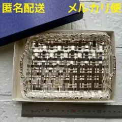 2026年最新】和光 WAKO 銀 かごの人気アイテム - メルカリ