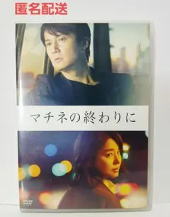 2025年最新】DVD 邦画・日本映画の人気アイテム - メルカリ