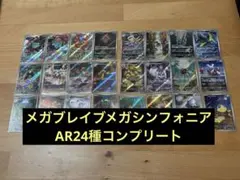 2025年最新】フシギダネ arの人気アイテム - メルカリ