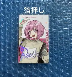 2025年最新】鳳えむエピカの人気アイテム - メルカリ