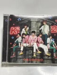 キミとのキセキ✖︎２、と、Hey!Say!7の３枚セットでの出品です★