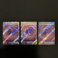 ケカ ワンダーパッチ SR MEGA 拡張パック ムニキスゼロ 104/080