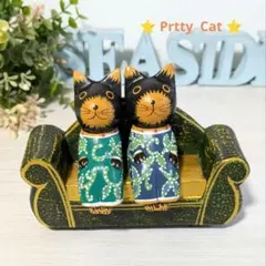 民族衣装の猫 ゴールド＆深緑色ソファーセット 木彫り猫 猫の置物 バリ雑貨