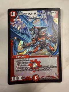 2026年最新】アーマード・ドラゴンの人気アイテム - メルカリ