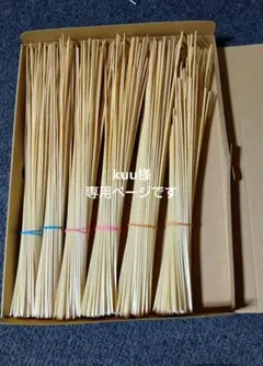 ライ麦600本ヒンメリ等細工用