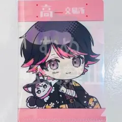 高田村　くじ 第二弾 クリアファイル ねろちゃん