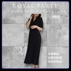ROYAL PARTY ブラック パフスリーブ プリーツワンピース FREE
