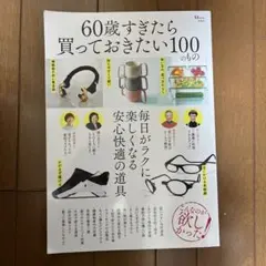 Item thumbnail for item 1ef3350b-9edc-4f92-9cc7-18a9b1da92e8