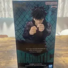 伏黒恵　MAXIMATIC フィギュア