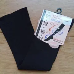 着圧ソックス ブラック 23-25cm