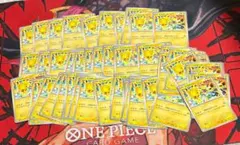 ピカチュウ げきとうスパーク ジムプロモ 50枚 291/SV-P