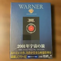 2001年宇宙の旅 シネラマ映画　指定席券　半券　昭和43年当時物　鑑賞券　SF メルカリ 2001年宇宙の旅 シネラマ映画指定席券半券昭和43年