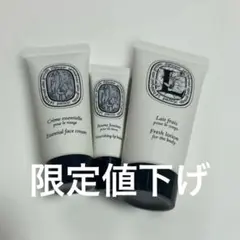2026年最新】カタール航空 アメニティ ディプティックの人気アイテム